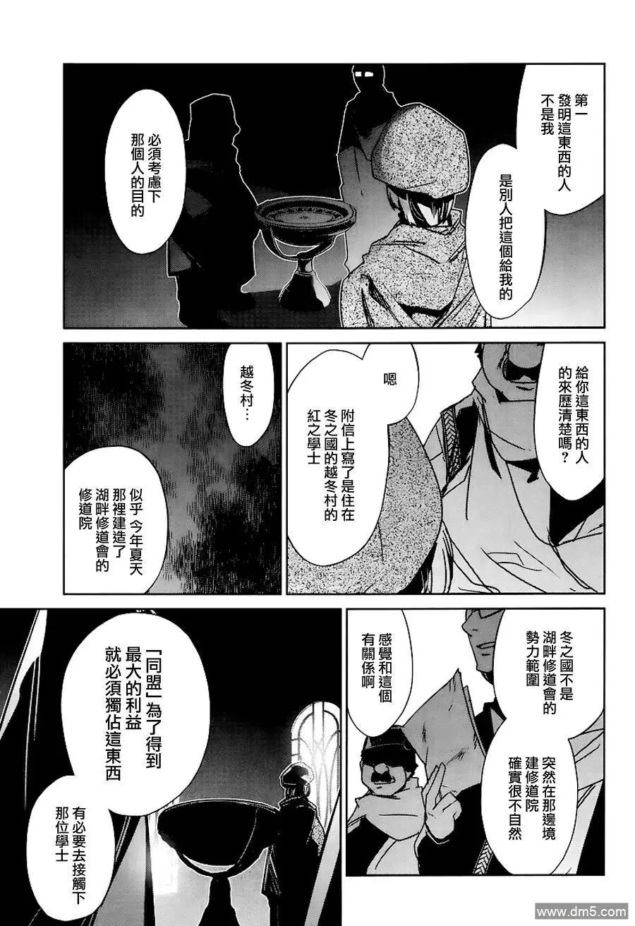 第4话38