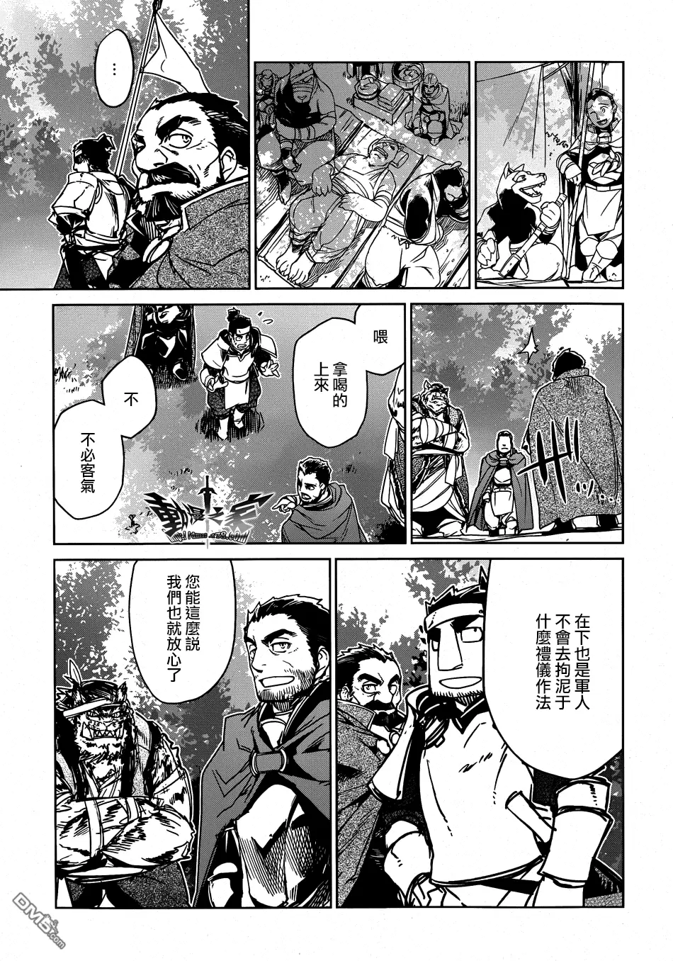 第39话44