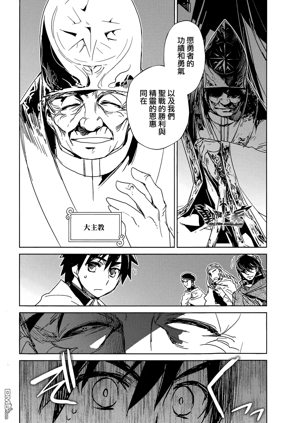 第44话15