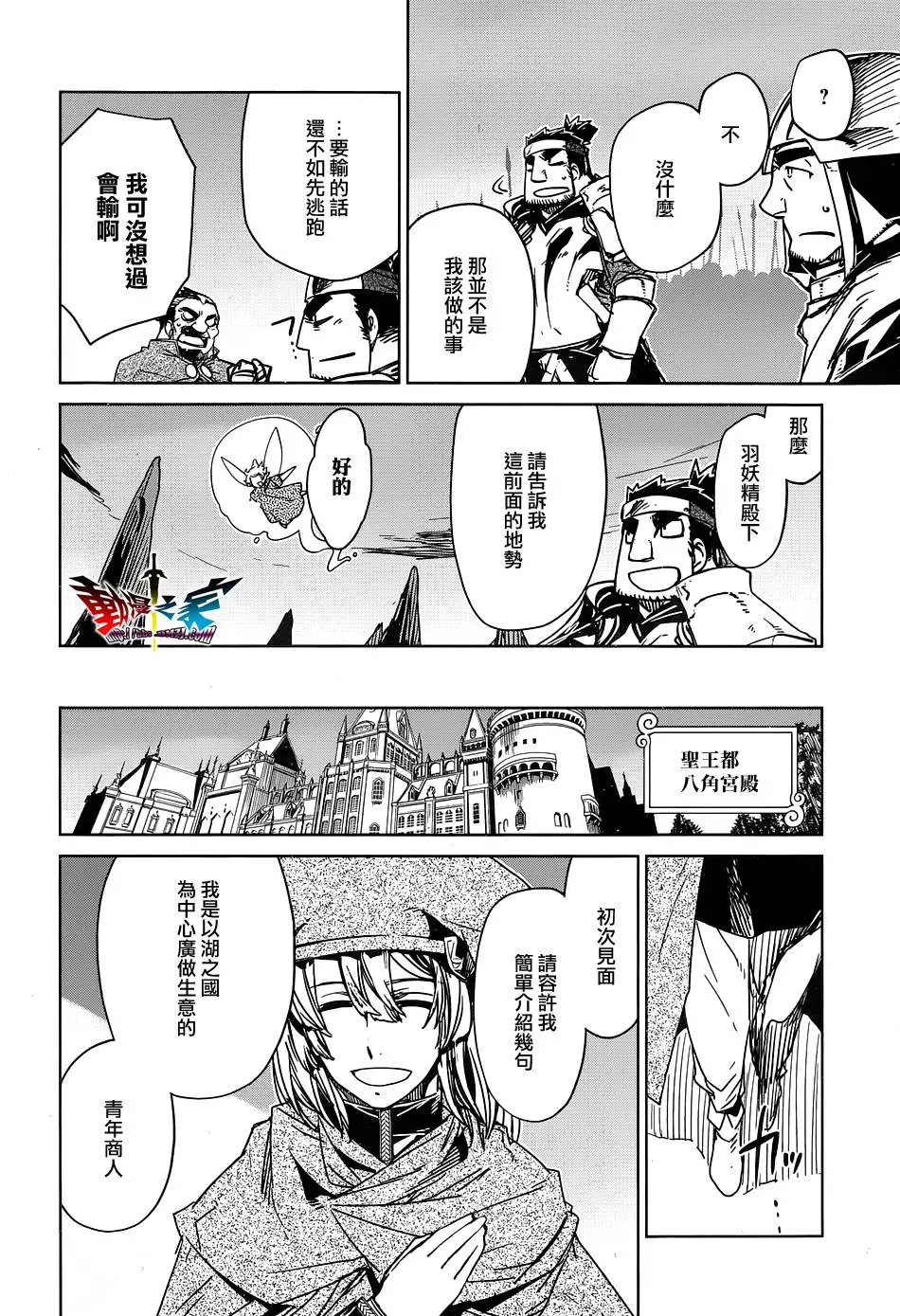第48话31