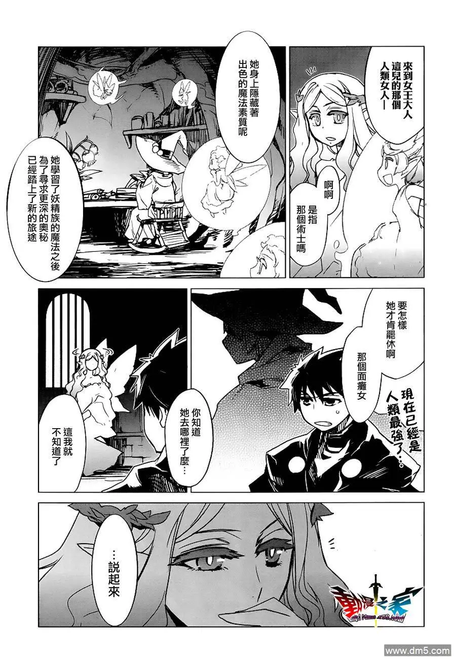 第5话11