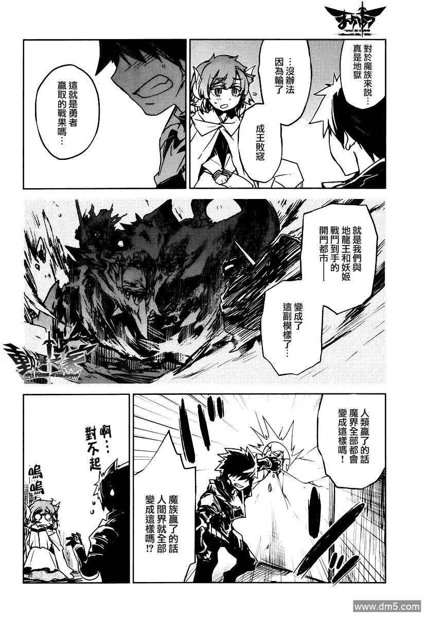 第7话21
