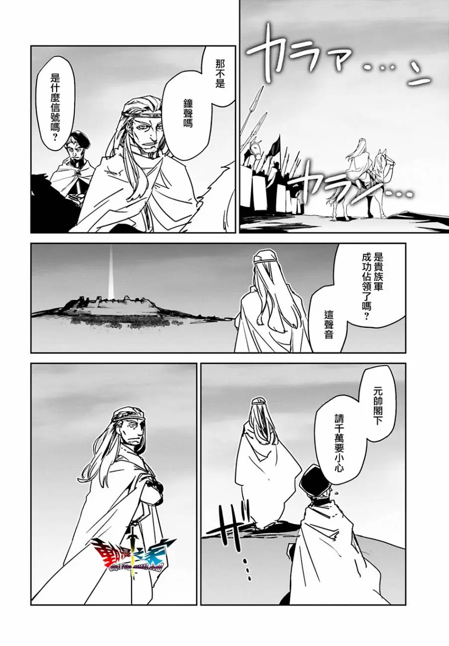 第55话53