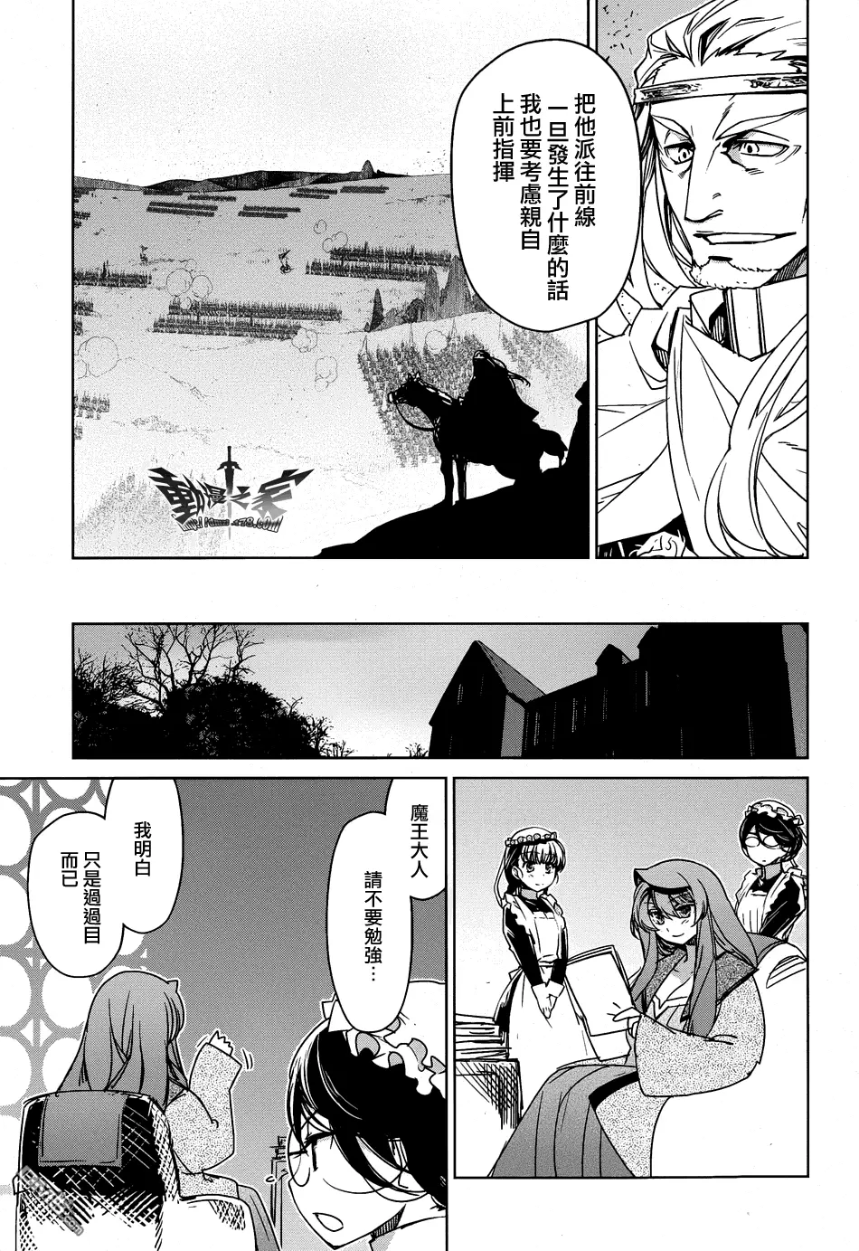 第33话33