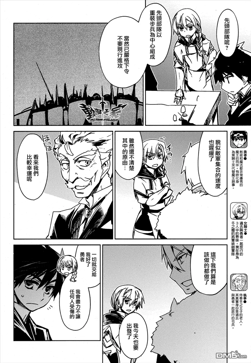 第18话23