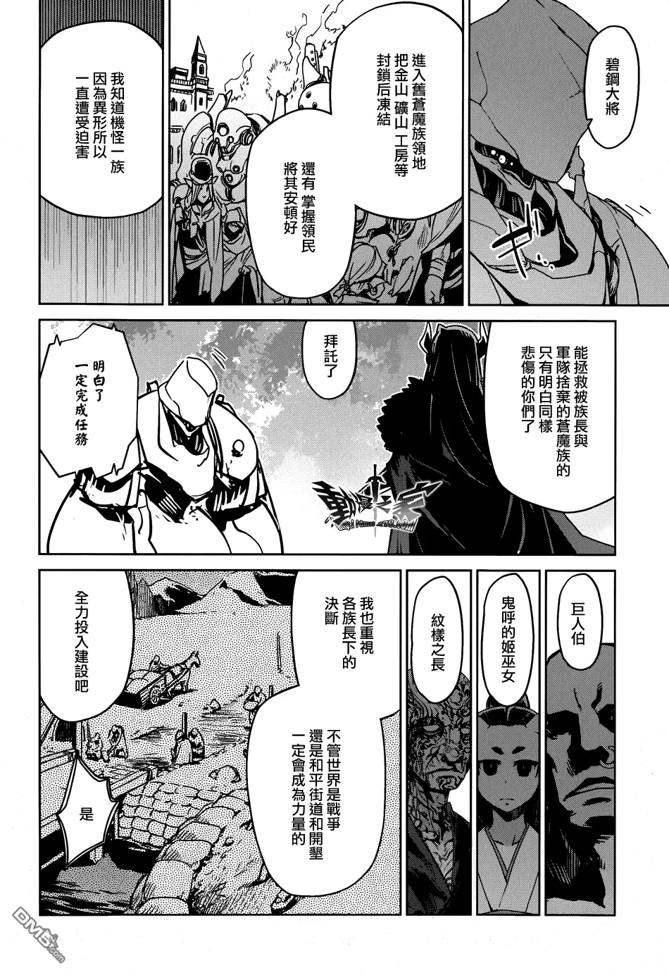 第35话21