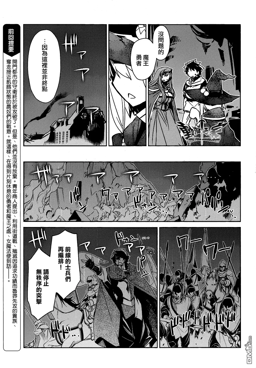 第54话8