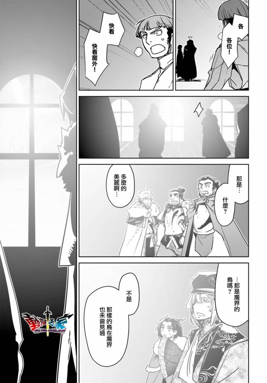 第58话7