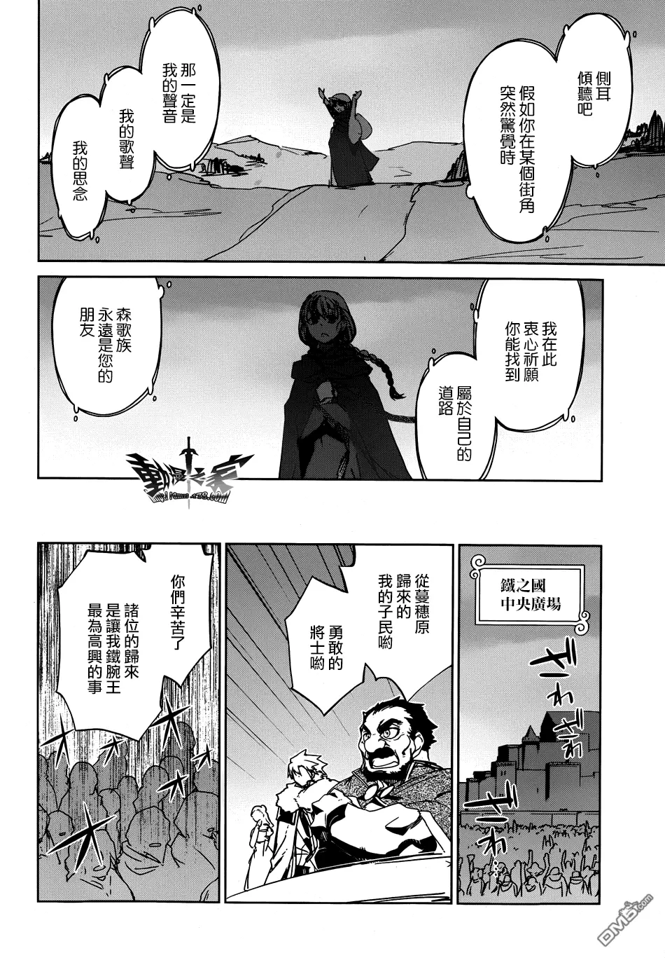 第39话23