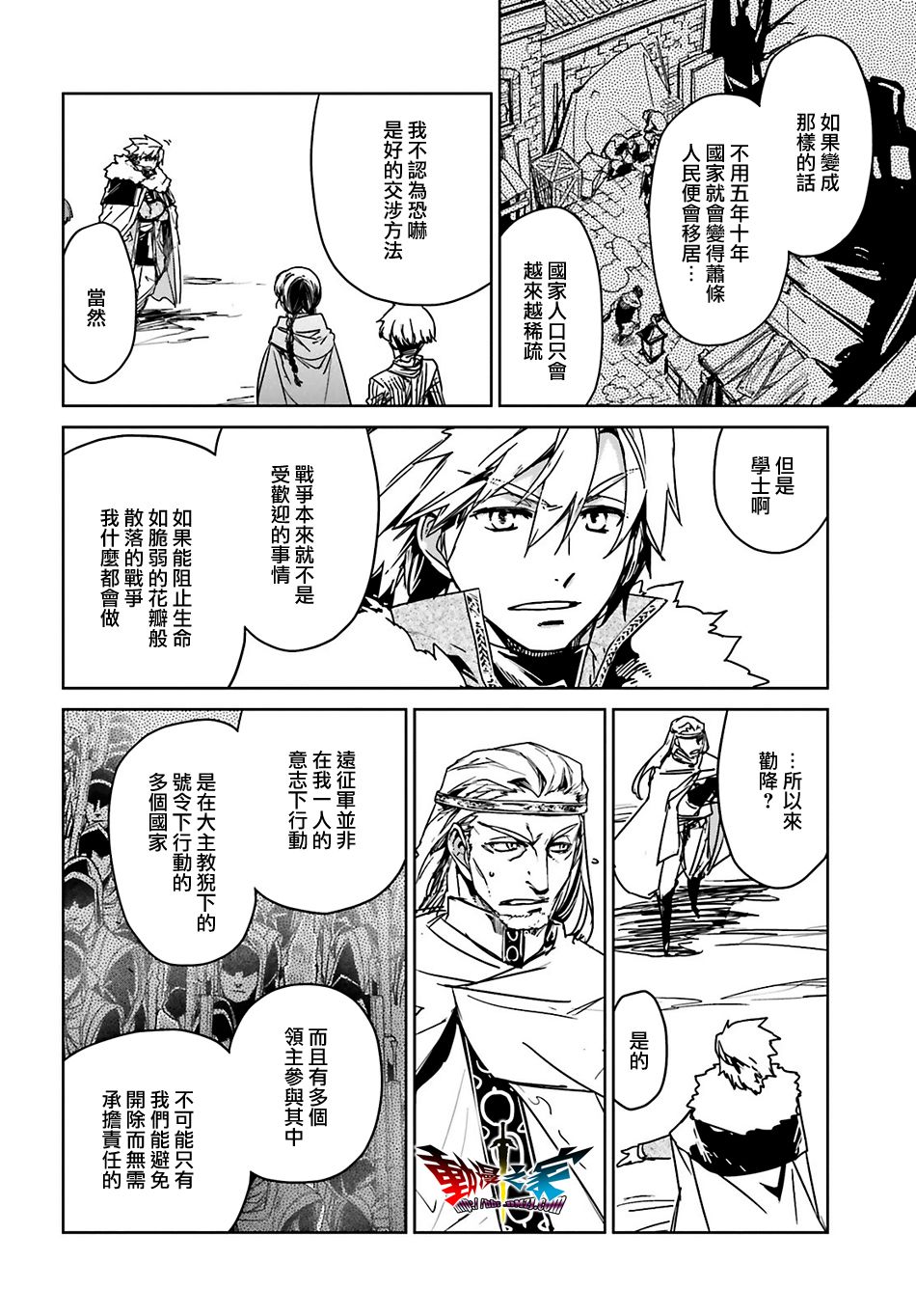 第56话25