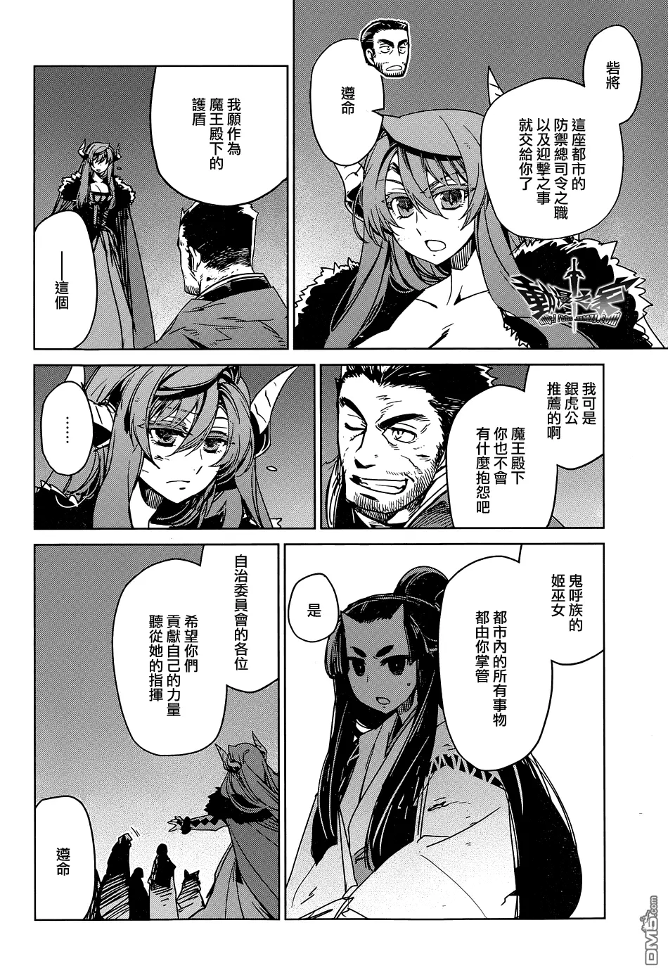 第46话30