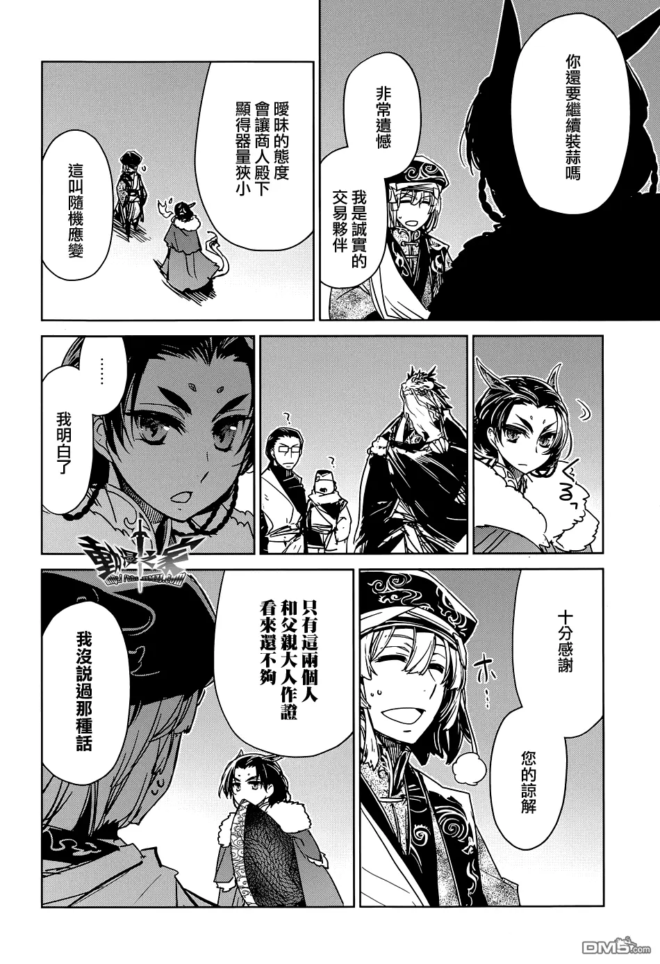 第49话15