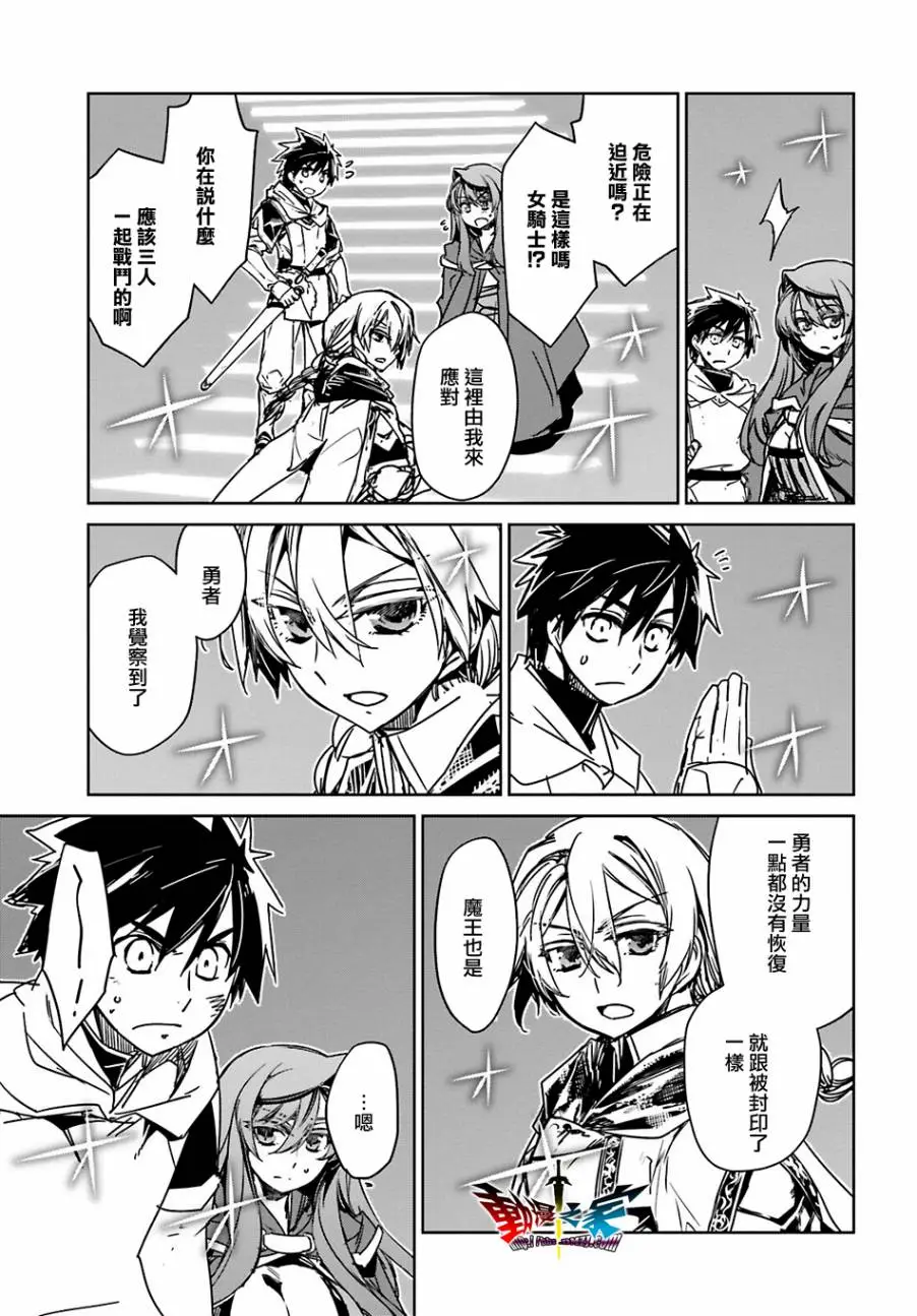 第55话40