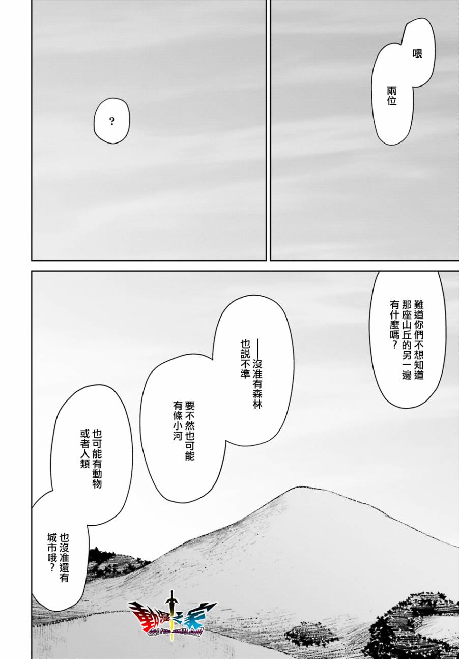 第58话60