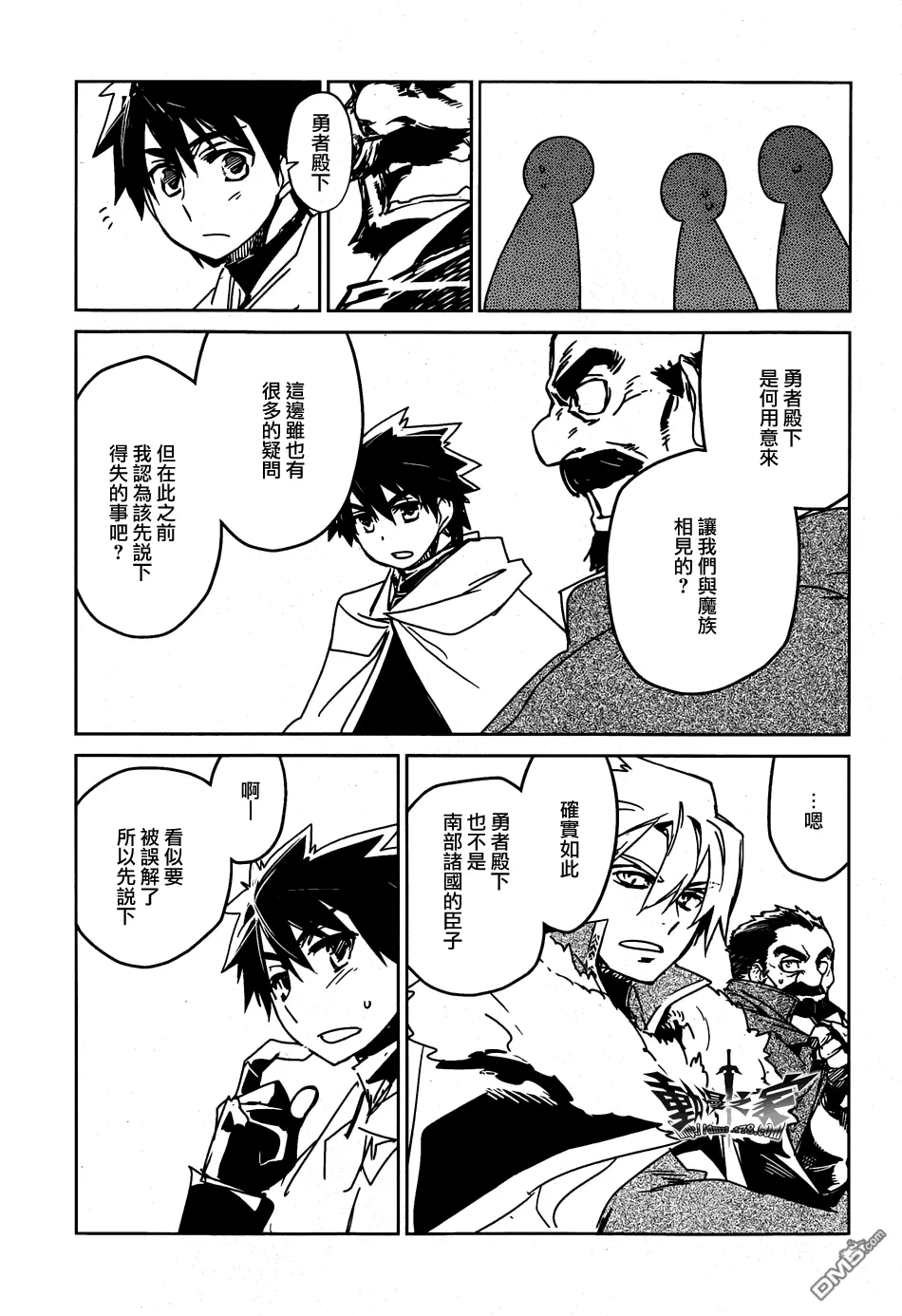 第36话43