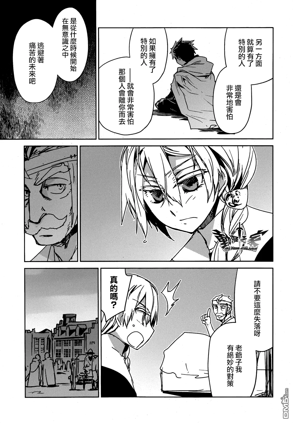 第41话22