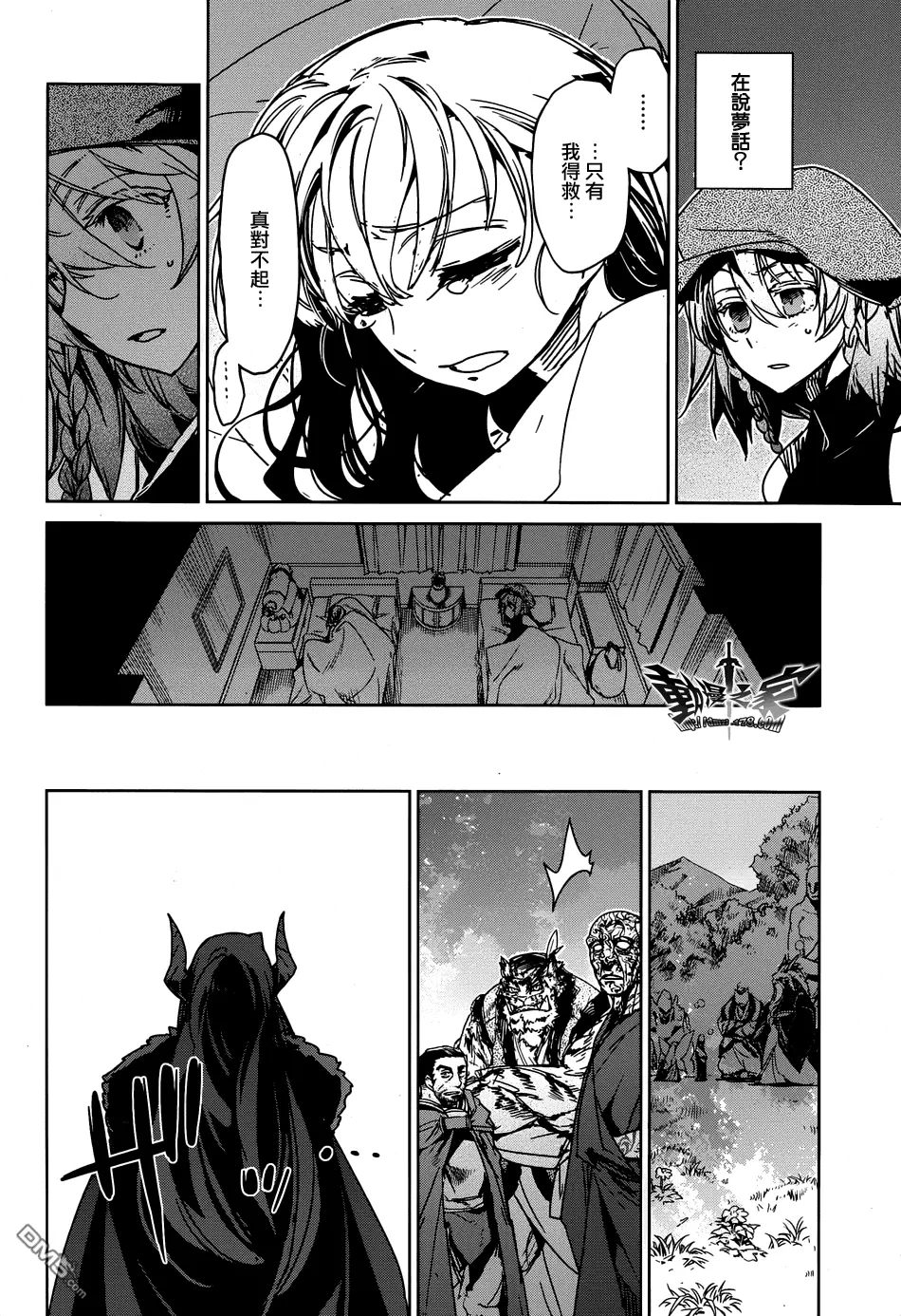 第35话13