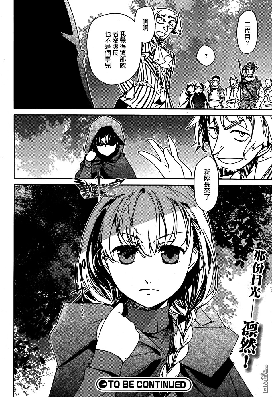 第40话53