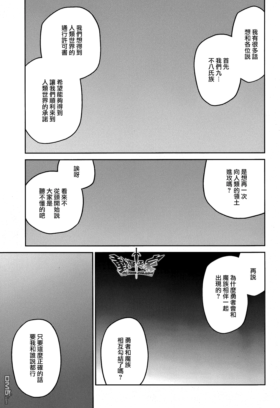 第36话35