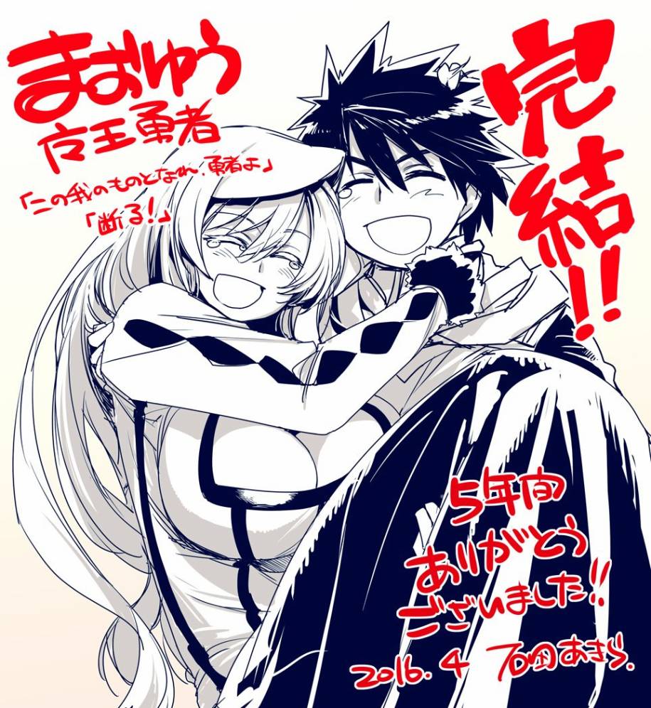 第58话67