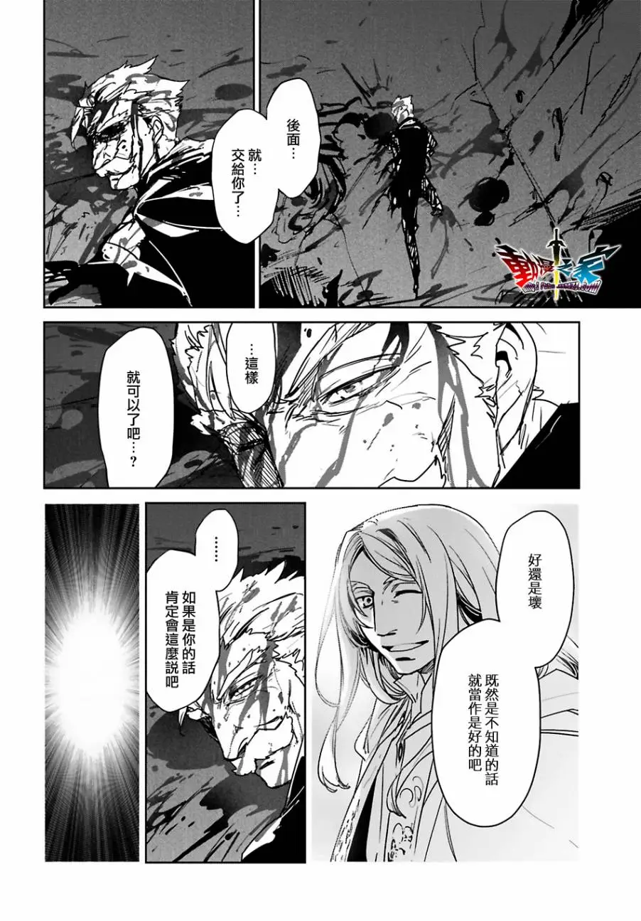 第55话37
