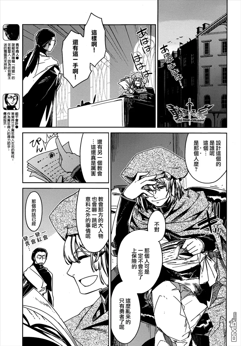 第15话28