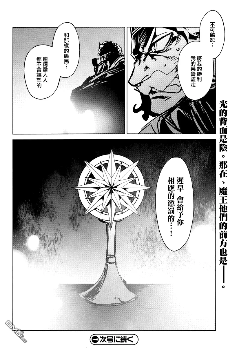 第10话39