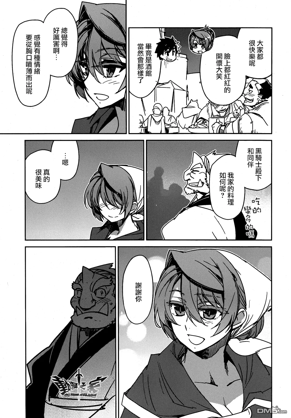 第40话40