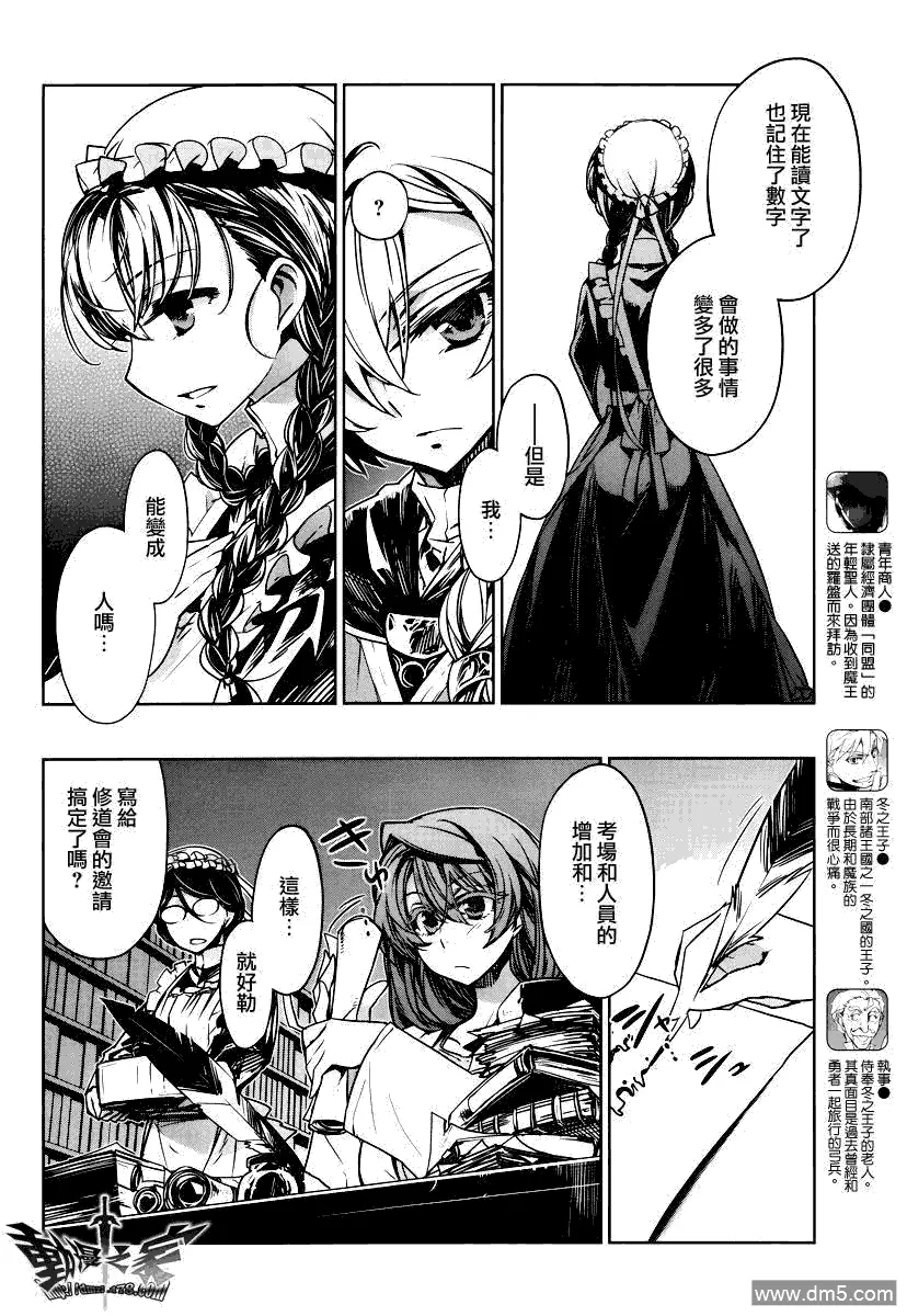 第7话7