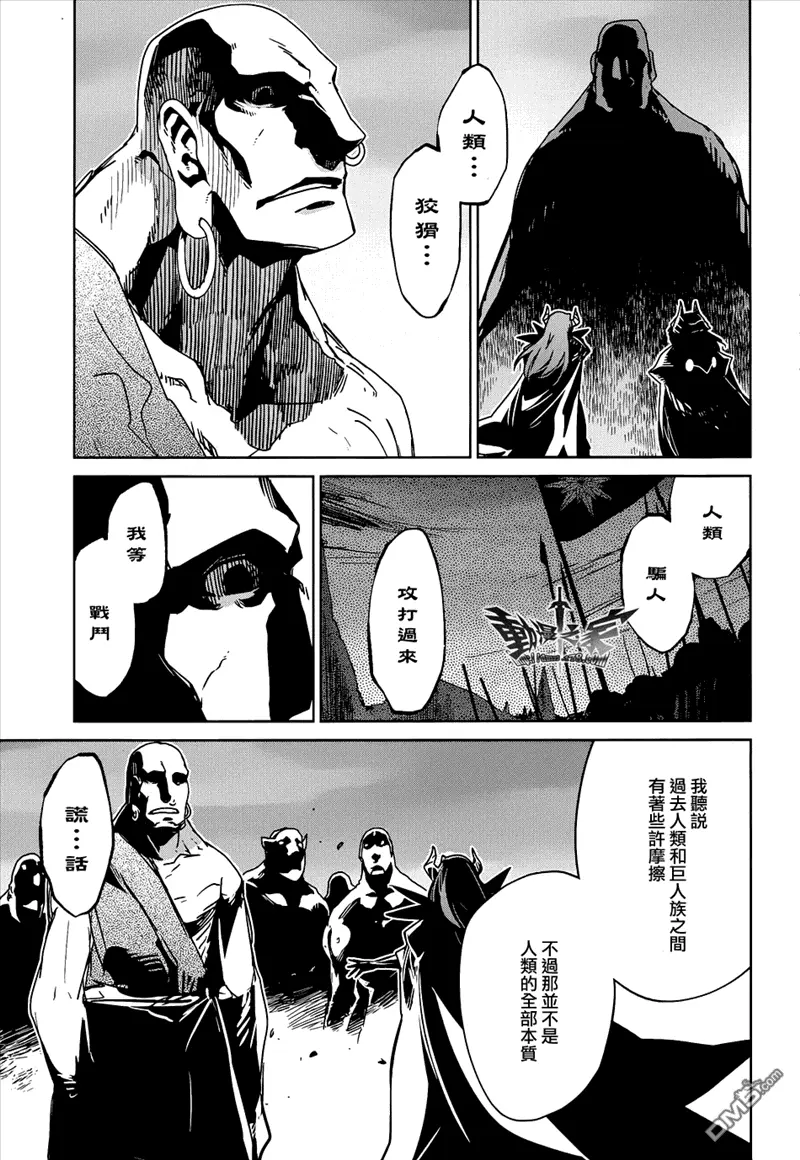 第26话29