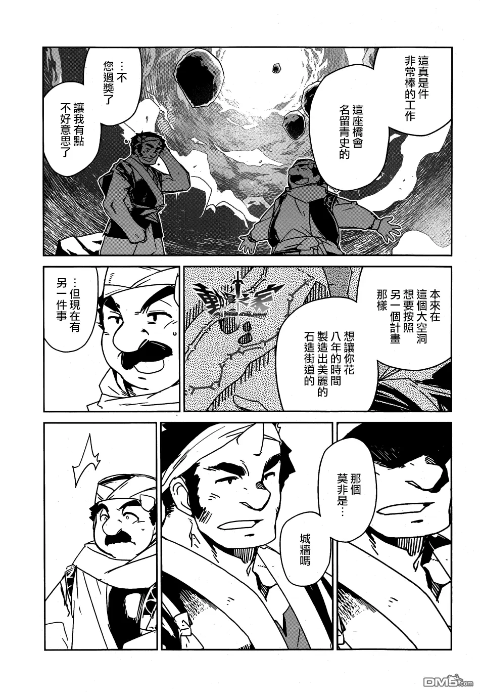 第40话20