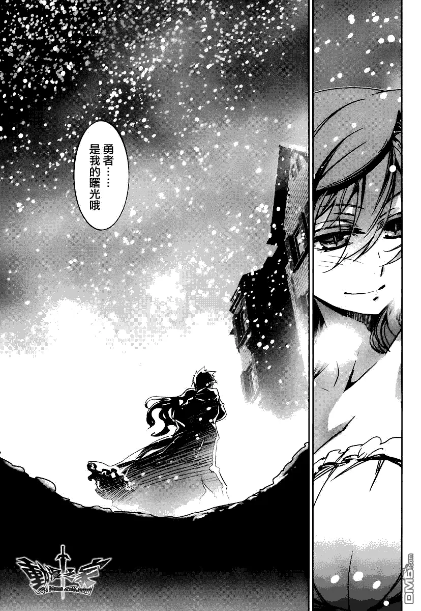 第8话30