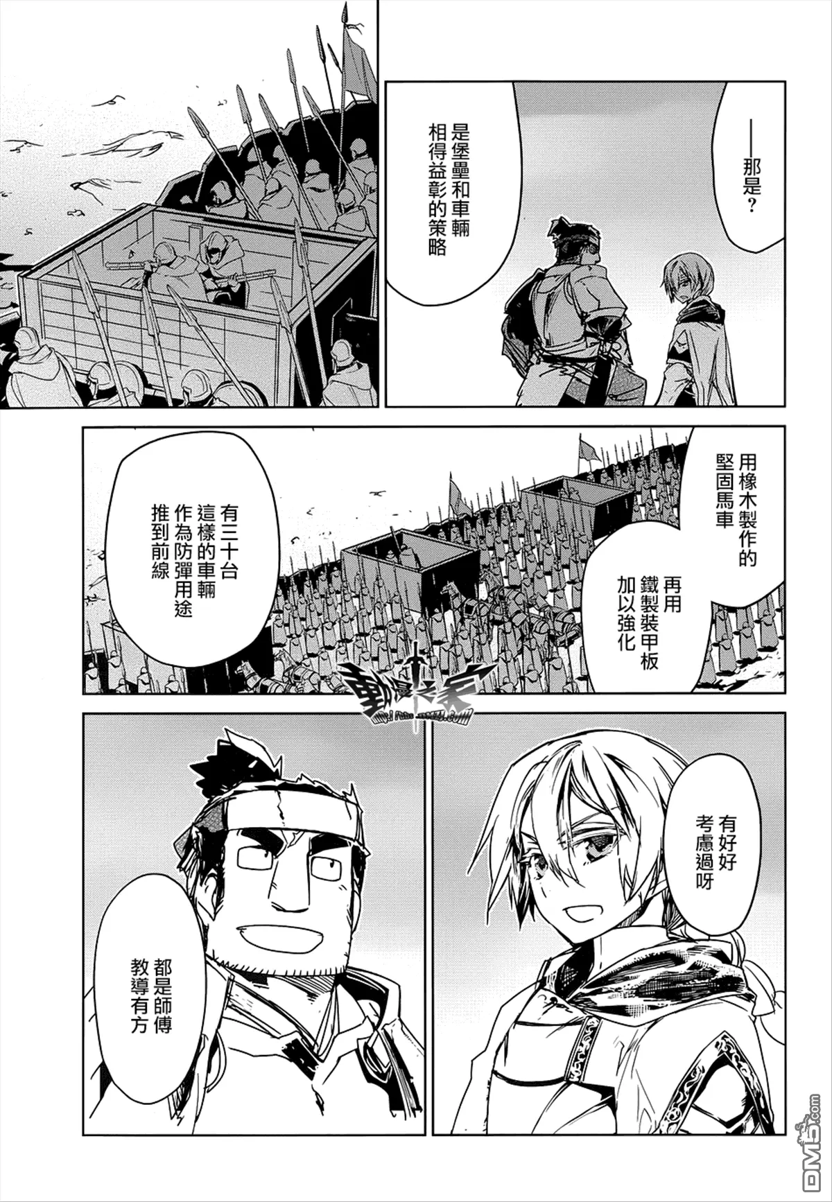 第50话36
