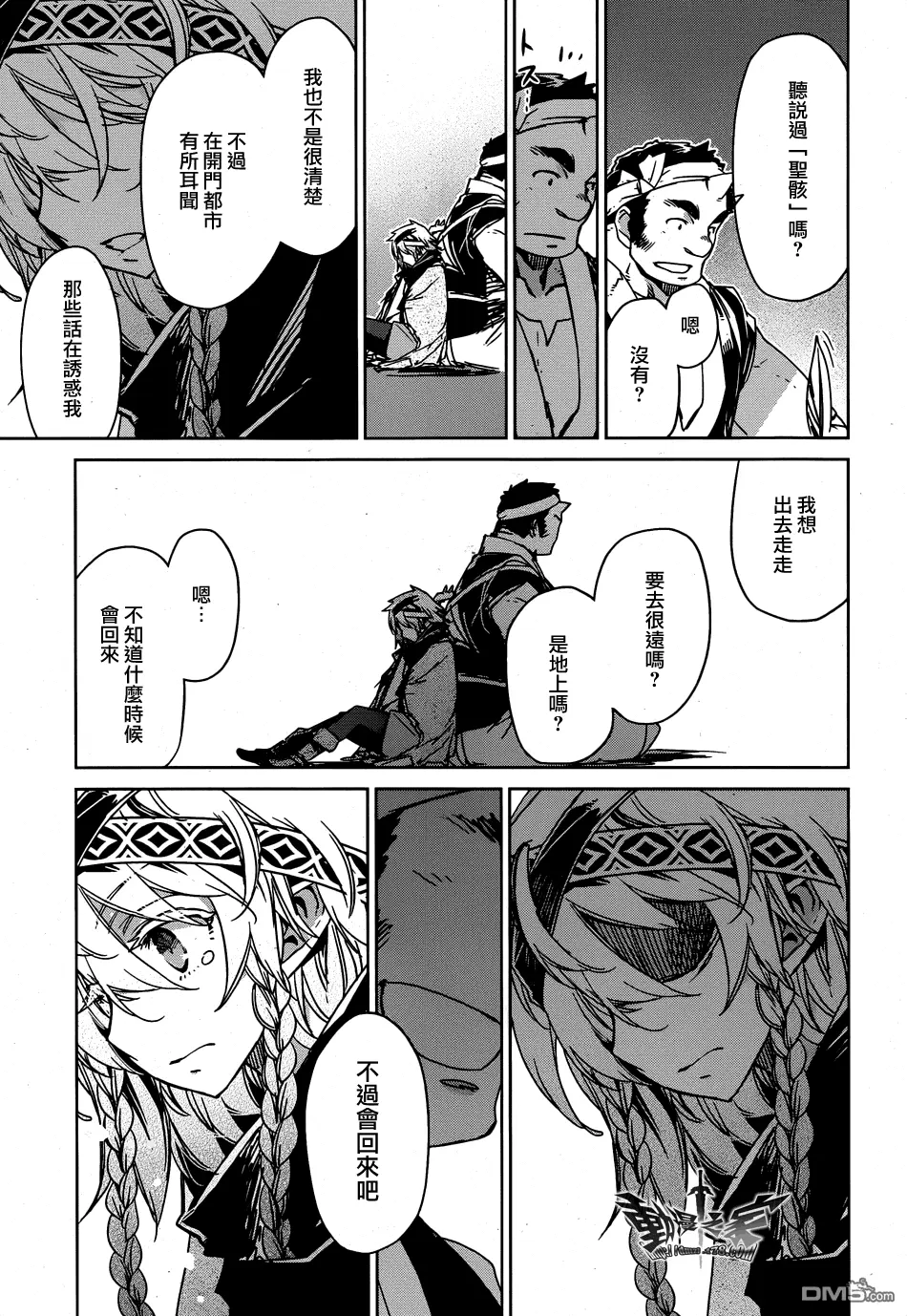 第31话25