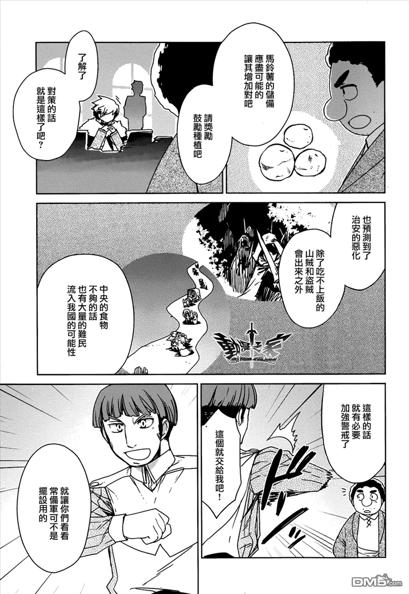 第16话17