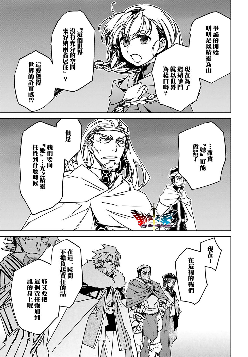 第56话28