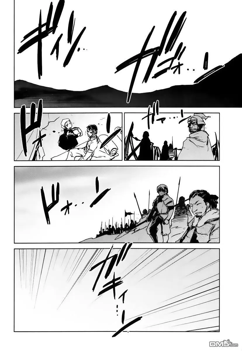 第9话26