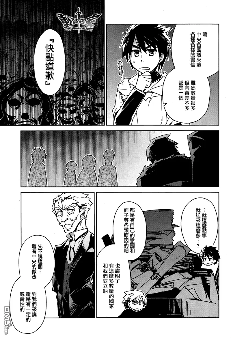第16话32