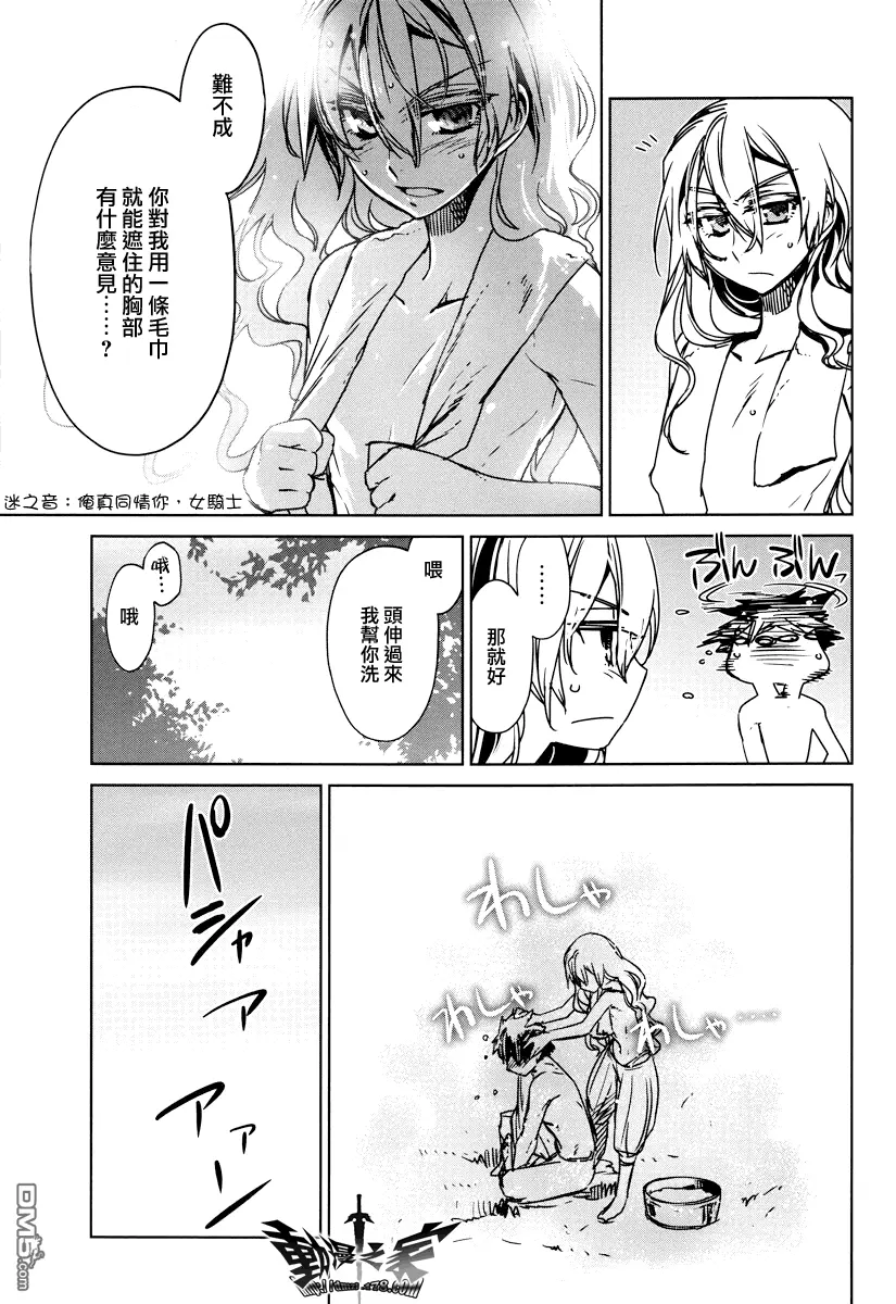 第11话16