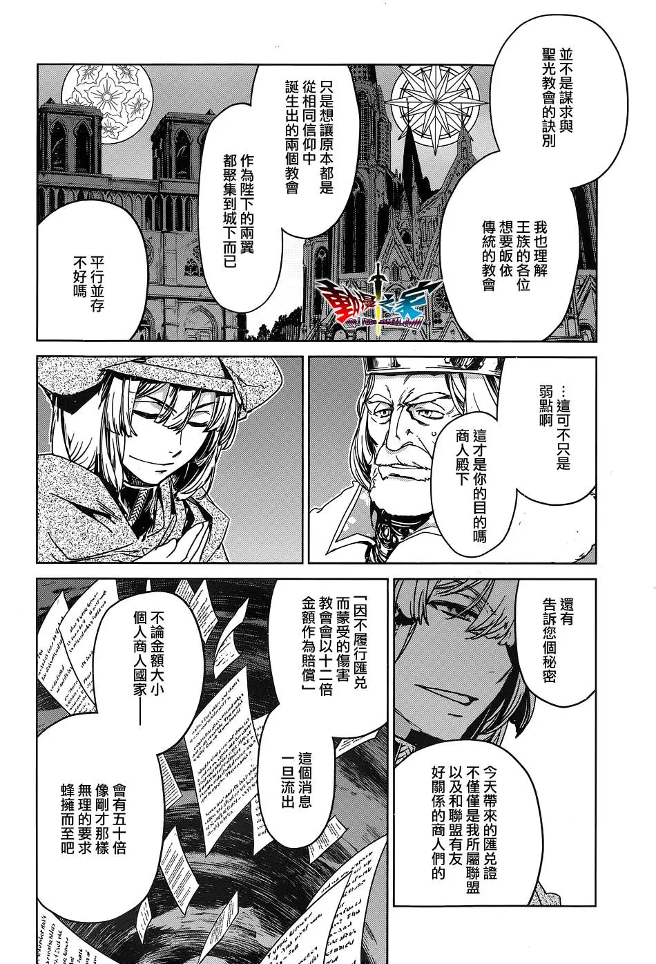 第48话43