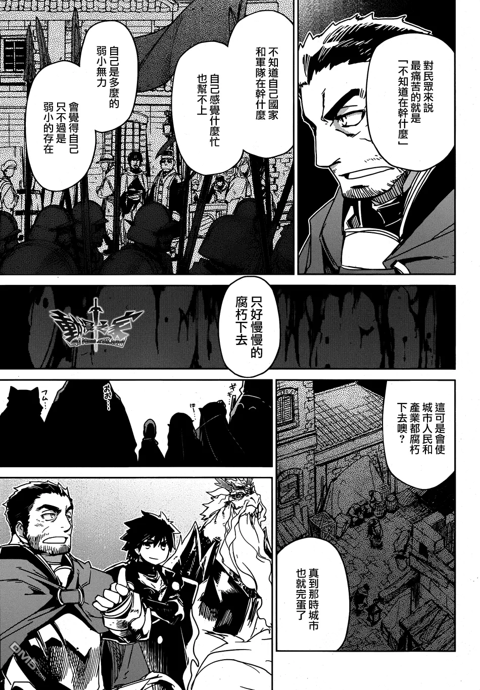 第31话14