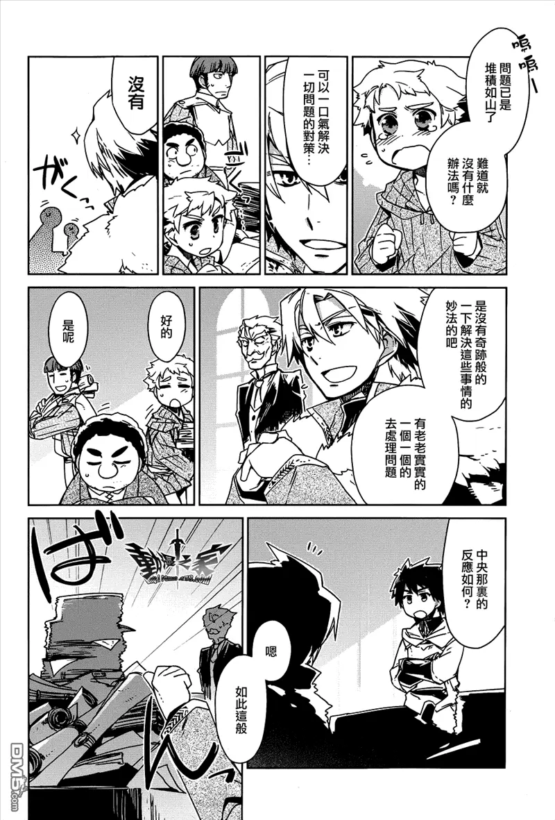 第16话33