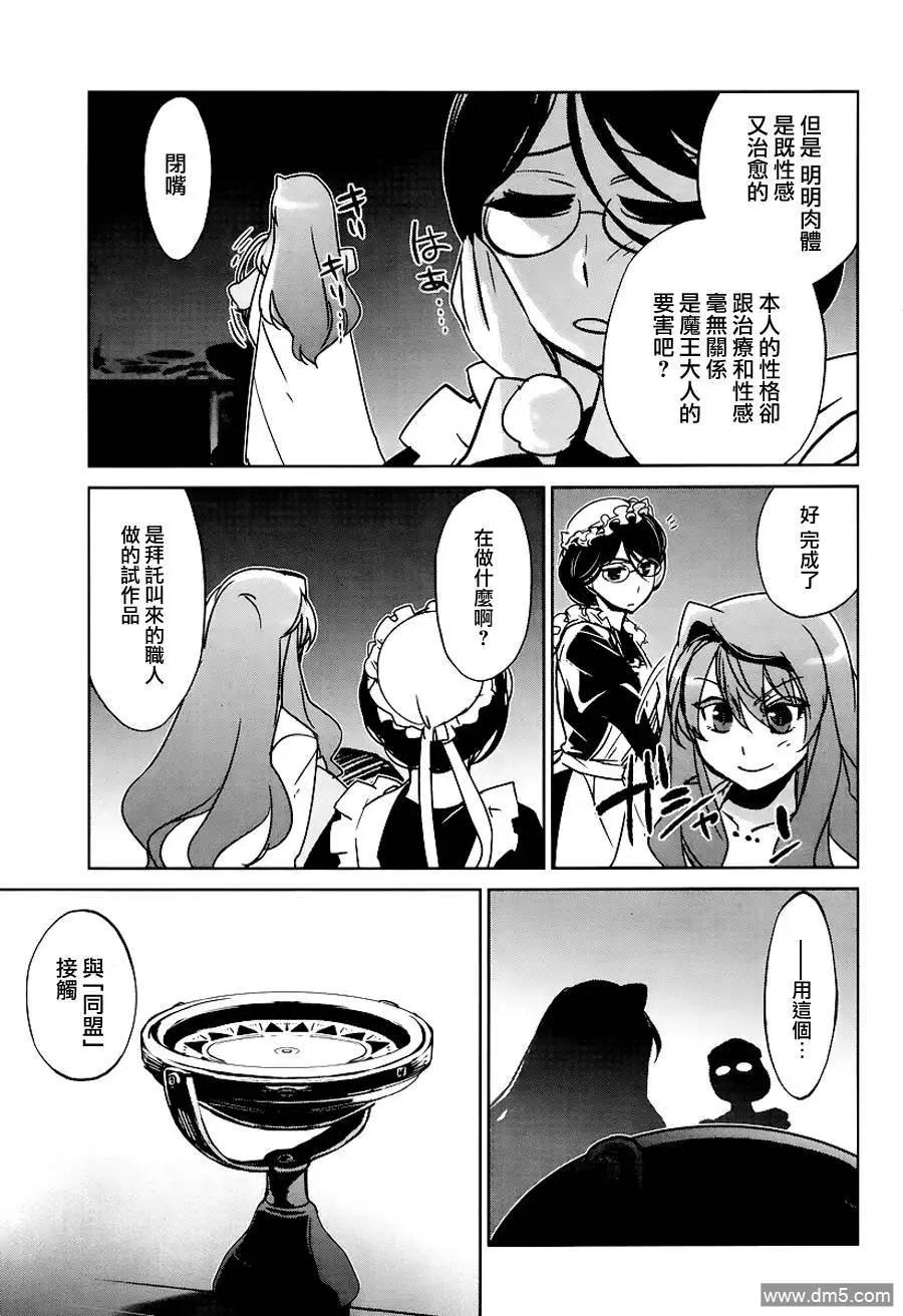 第4话36