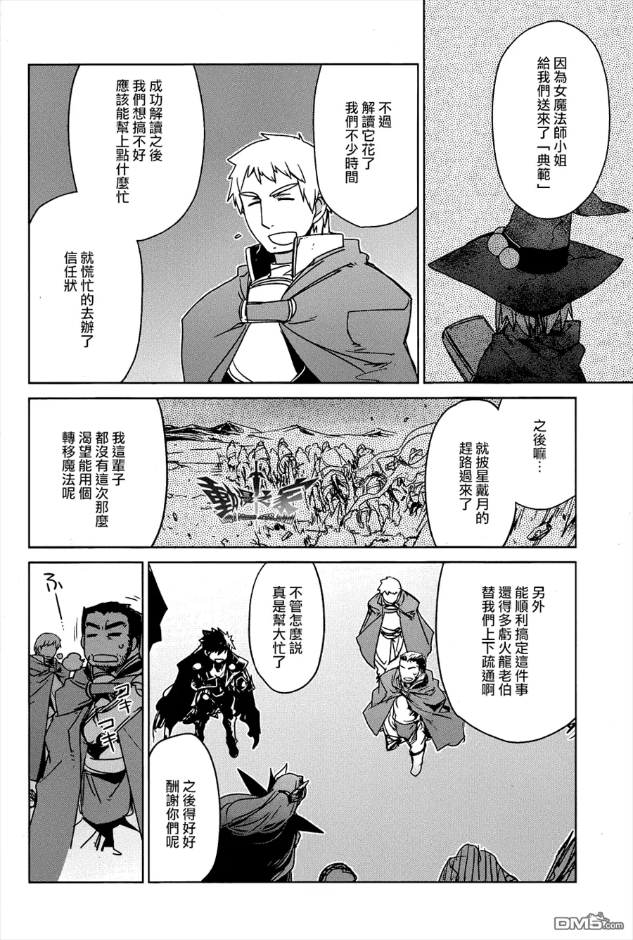 第28话42