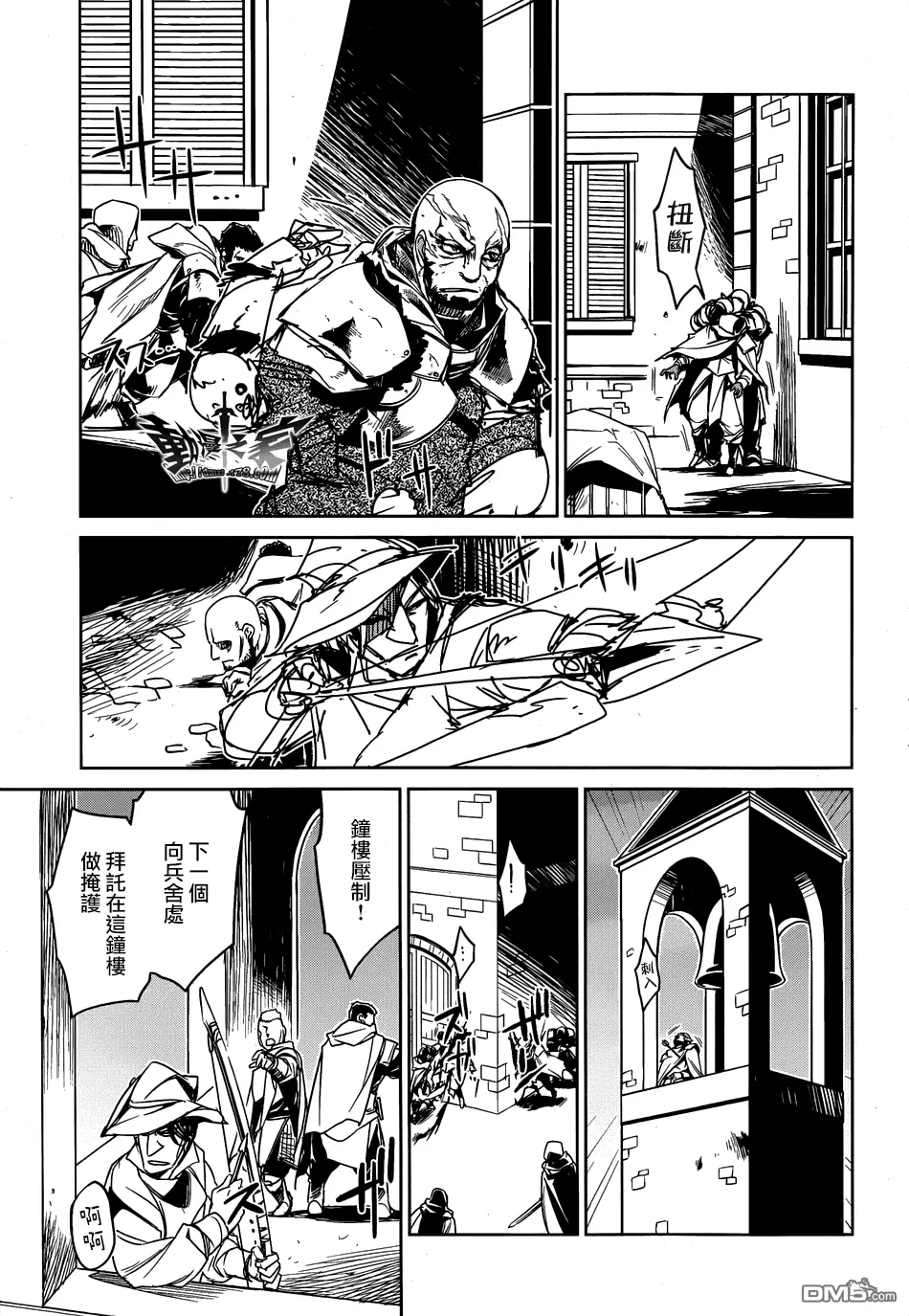 第37话28