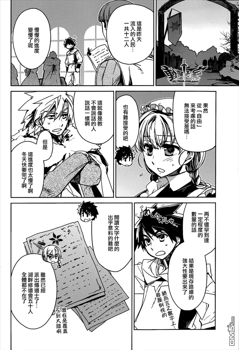 第15话31