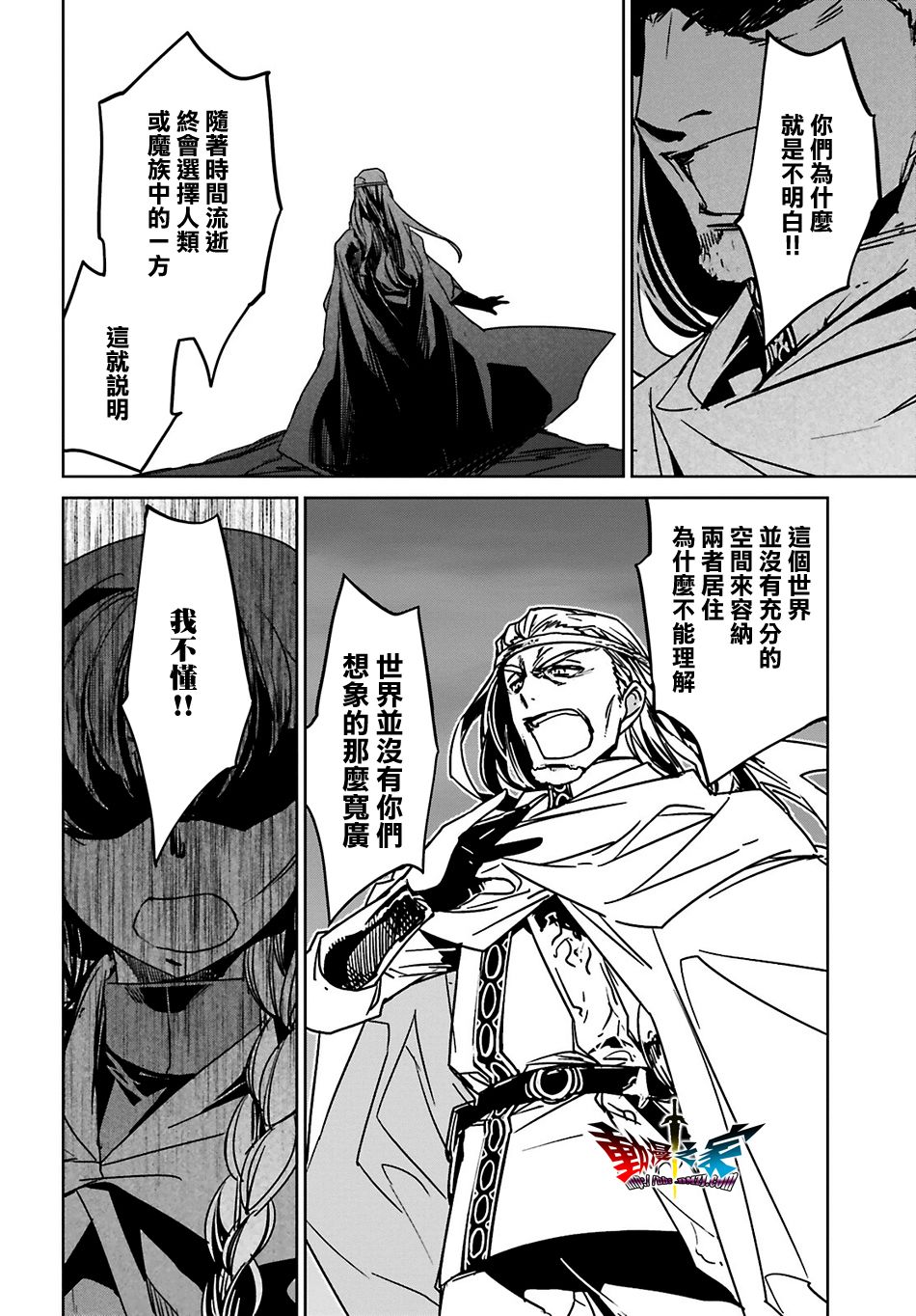 第56话27