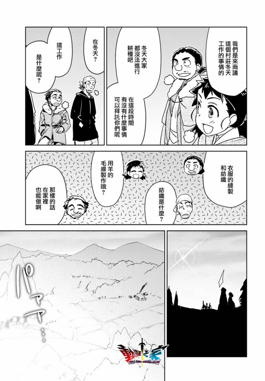 第58话27