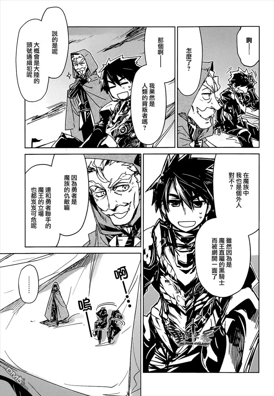 第30话40