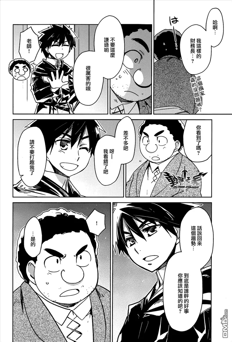 第16话20